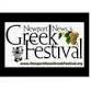 Newport News Greek Festival