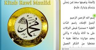 Kisah kelahiran nabi muhammad saw, yang ditandai dengan banyak peristiwa ajaib yang terjadi saat itu, sebagai genderang tentang kenabiannya dan pemberitahuan bahwa nabi muhammad adalah pilihan allah. Aplikasi Barzanji Kitab Rawi Maulid Lengkap Di Android