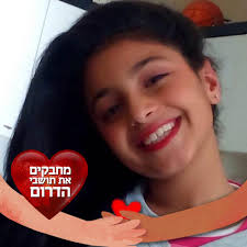 המכתב האחרון של סגן פדיה מרק כִּי דַם עֲבָדָיו יִקּוֹם וְנָקָם יָשִׁיב  לְצָרָיו וְכִפֶּר אַדְמָתוֹ עַמּוֹ.