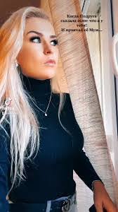 Tina Setzer's Instagram, Twitter & Facebook