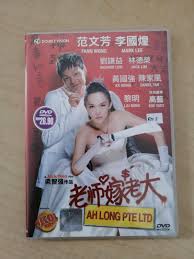 Just follow law succinctly presented images of sterile singapore in her most grandest splendor. Dvd Original Ah Long Pte Ltd Mandarin Singapore Movie Music Media Cd S Dvd S Other Media On Carousell