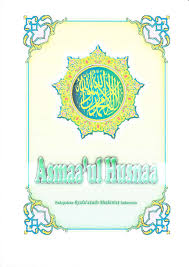 Asmaul husna atau nama allah yang paling mulia terdapat pada dua ayat berikut ini. File Asma Ul Husna Pdf Wikimedia Commons