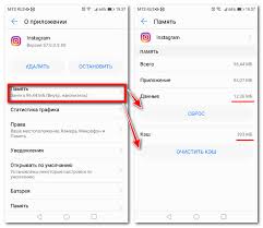 Я не могу удалить комментарий в instagram. Pochemu Ne Rabotaet Instagram Na Telefone Smartfony