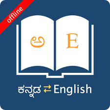 The state covers an area of 74,122 sq mi (191,976 km 2. English Kannada Dictionary Apps On Google Play