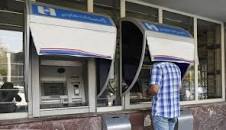 نتیجه تصویری برای زمان برداشت یارانه خرداد ۱۴۰۱ کی است