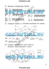 решебник по английскому языку по рабочей тетради 5 класс Gdz Po Anglijskomu Yazyku Za 2 Klass Rabochaya Tetrad Komarova Yu A Klass Vtoroj Klass Anglijskij
