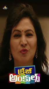 Sreemukhi Tortures Bharani Shankar