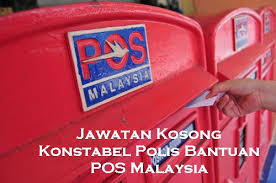 Pdrm buka pengambilan inspektor, konstabel lelaki & wanita. Jawatan Kosong Konstabel Polis Bantuan 2018 Lamaran L