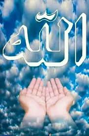 Pin By Naela On Islam Rahmatan Lil Aalamiin Learn Islam Islam Allah Islam