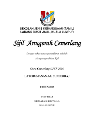 Hari anugerah cemerlang smk elopura sandakan 2020. Sijil Anugerah Cemerlang Hari Guru