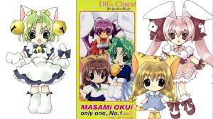 Di Gi Charat】Masami Okui - only one, No.1(1999)【Wonderful ver. op】 - YouTube
