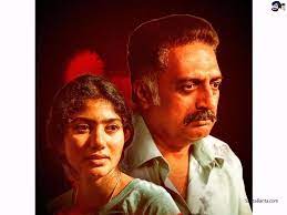 Prmovies watch latest movies,tv series online for free and download in hd on prmovies website,prmovies bollywood,prmovies app,prmovies online. Paava Kadhaigal Wallpapers Wallpaper Cave