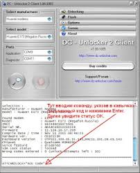Launch dc uninstall devices and press get key How To Unlock Huavei How To Unlock A Huawei Phone From The Pattern Key