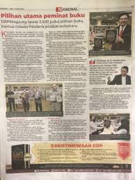 Pada tahun 2005, kamus ini telah aplikasi ini menyediakan berbagai perbendaharaan kata dan istilah dalam bahasa malaysia berikut maknanya. Pilihan Utama Peminat Dewan Bahasa Dan Pustaka Malaysia Facebook
