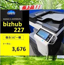 The support and availability of the listed specifications and functionalities varies depending on operating systems, applications and network protocols as well as network and. Used Counter Minimal Bizhub 227 Full Gear Konica Minolta Monochrome Composition Machine Copier Be Forward Store