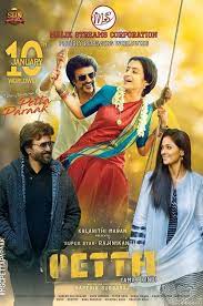 Enjoy unlimited free listening of latest songs with free music at galatta music. Petta 2019 Tamil Mp3 Songs Free Download Naa Songs