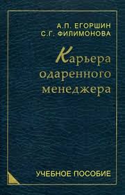 Prakticheskaya Harakterologiya Metodika 7 Radikalov Viktora Ponomarenko Skachat Knigu Besplatno V Fb2 Txt Epub Pdf Rtf I Bez Registracii