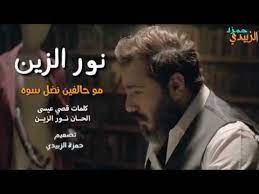 Check spelling or type a new query. ØªØ­Ù…ÙŠÙ„ Ø±Ø§Ø¨ Ø³ÙˆØ¯Ø§Ù†ÙŠØ·Ø¹Ù†Ø© Ø§Ø®Ùˆ ØªØ­Ù…ÙŠÙ„ Ø§ØºØ§Ù†ÙŠ Ø±Ø§Ø¨ Ø²ÙŠØ¯ Ø­Ø²ÙŠÙ† Mp3 Mp4 Tanaman Ganja