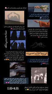 طلب خاص الله يحفظكم In 2020 Best Friendship Quotes Wisdom Quotes Life Islamic Love Quotes