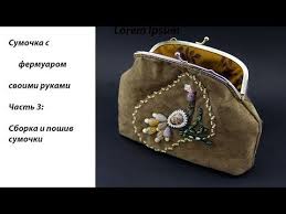 мастер класс сумка из джинсов своими руками выкройки с пошаговым фото Sumochka S Fermuarom Svoimi Rukami Sborka Poshagovyj Master Klass Youtube Sumochka Vykrojki Biser