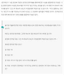 문정복 더불어민주당 의원이 변절자의 발악 등 내용으로 논란을 빚은 태영호 미래통합당 의원 비판 글을. Hmq Vxjpkeubnm
