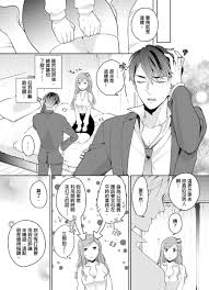 Groping Joushi No Asokoha XL Size!?~ Futoi Saki Ppo… Haitteru…! | 上司的那裡是XL號!?～巨根  …進入中 …！ Ch.1 Pranks - Nhentai.life