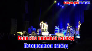 григорий лепс только рюмка водки на столе скачать бесплатно Grigorij Leps Ryumka Vodki Na Stole Hd Karaoke Youtube