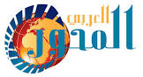 المحور العربي