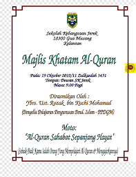 Penyertaan oleh semua murid sekolah kebangsaan sungai melayu. Document Line Line Text Quran Contact Png Pngwing