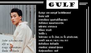 น่ารักโดนใจด้อมคว้าใจคนไทยและทั่วโลก สำหรับหนุ่มเจ้าเสน่ห์ กลัฟ คณาวุฒิ ผลงานที่เพิ่งจบไปซีรีส์ธารไทป์ss2 ยังครองคะแนน. à¸à¸²à¸à¸– à¸‡à¸ž à¹€à¸š à¸¡ à¸œà¸ˆà¸ à¸žà¸­à¸£ à¸Šà¸¨à¸£ à¸™à¸¢ Pantip