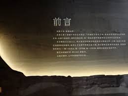 浓缩的敦煌，千年的回响- 威言威语