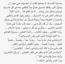 مهند Muhannad on X: 