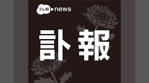 【訃報】がんで闘病中だった元芸人・マサ越前さんが35歳で