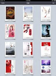 Sinopsis novel the story of ye chen. 75 Most Popular Chinese Romance Internet Novels Fanatical