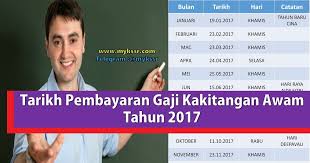 Jadual pembayaran gaji penjawat awam bagi tahun 2021 yang disertakan ini adalah rasmi berdasarkan rujukan mysumber terhadap surat pekeliling tarikh dan peraturan pembayaran gaji terkini yang telah dikeluarkan oleh jabatan akauntan negara malaysia (janm). Tarikh Pembayaran Gaji Kakitangan Awam Tahun 2017 Download Mykssr Com