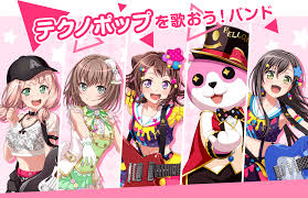 テクノポップを歌おう バンド バンドリ ガールズバンド dj イラスト