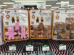 Image result for tokyu hands bento
