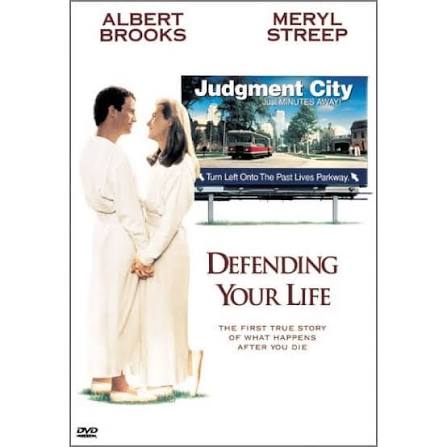 Defending Your Life DVD