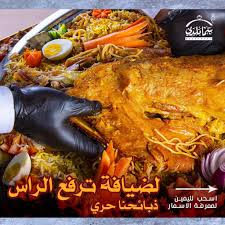 مطاعم ومطابخ سما بلدي الأسعار المنيو الموقع كافيهات جده افضل مقاهي جده