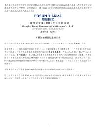 名站推薦 tips：2021年6月8日 更新失效連結 total 13 ». Http File Finance Sina Com Cn Hkdata98 Hk Hk Realtime Announcement News 20201110 9508290 0 Pdf