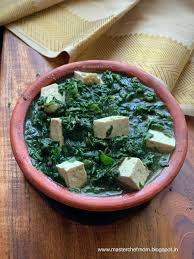 South Indian Style Palak Paneer Recipe In 2020 Paneer Recipes Paneer Palak Paneer