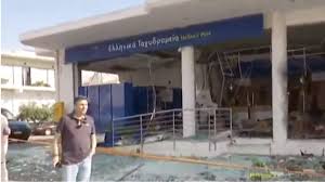 Ενώ στην πρόταση το ουσιαστικό πόλη είναι κοινό, γιατί δηλώνει απλά τόπο. Keratea Ekrh3h Se Atm Dielyse Ypokatasthma Twn Elta