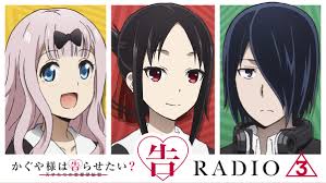 Check spelling or type a new query. ã‚¢ãƒ‹ãƒ¡ ã‹ãã‚„æ§˜ã¯å'Šã‚‰ã›ãŸã„ å…¬å¼ On Twitter Webãƒ©ã‚¸ã‚ª ã‹ãã‚„æ§˜ Webãƒ©ã‚¸ã‚ª å'Šradio 3 éŸ³æ³‰ ã«ã¦é…ä¿¡æ¸ˆã¿ã®ç¬¬14å›žã‚'youtubeå…¬é–‹ Https T Co M9rihynibz ãœã²ä½•åº¦ã§ã‚‚ãŠè´ããã ã•ã„