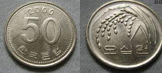 Mata uang korea selatan ini sedang banyak digemari masyarakat indonesia terutama anak mudanya. Mengenal Won Mata Uang Resmi Negara Korea Selatan Kumparan Com