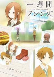 'one week friends' season 1 premiered on april 7, 2014, and with a total of 12 episodes, it finished airing on june 23, 2014. Isshuukan Friends One Week Friends Myanimelist Net