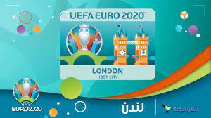 تحقيق الفوز وحصد الثلاث نقاط لضمان التأهل لدور الستة عشر يورو 2020 كمتصدر عن المجموعة السادسة. Ù…Ø¯Ù† ÙŠÙˆØ±Ùˆ 2020 Ù„Ù†Ø¯Ù† Ø¹Ø§ØµÙ…Ø© Ø§Ù„ÙŠÙˆØ±Ùˆ Ù‡Ø°Ø§ Ø§Ù„ØµÙŠÙ