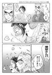 twitter 漫画 b ファイアーエンブレム 漫画