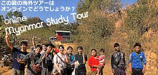 Näytä lisää sivusta 在ミャンマー日本国大使館/embassy of japan in myanmar facebookissa. å‹Ÿé›†é–‹å§‹ ã‚ªãƒ³ãƒ©ã‚¤ãƒ³ãƒŸãƒ£ãƒ³ãƒžãƒ¼ã‚¹ã‚¿ãƒ‡ã‚£ãƒ„ã‚¢ãƒ¼ã‚'é–‹å‚¬ã—ã¾ã™ ç‰¹å®šéžå–¶åˆ©æ´»å‹•æ³•äººãƒ–ãƒ¬ãƒ¼ãƒ³ãƒ'ãƒ¥ãƒ¼ãƒžãƒ‹ãƒ†ã‚£ãƒ¼ Brainhumanity