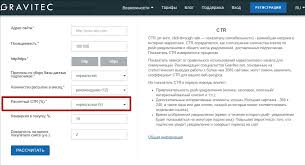 секреты заработка от 100 в день на Push уведомлениях Kalkulyator Effektivnosti Push Rassylok Ot Gravitec Net