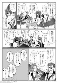 うり on twitter 悲しい顔 フロイド ラスボス